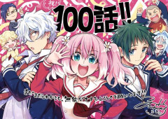 【速報】アニメ化もした『無能なナナ』、来月で完結！