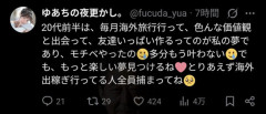 【悲報】日本人女性、海外で一人旅できなくなってしまうｗｗｗｗｗｗｗｗｗｗｗｗｗｗｗｗ