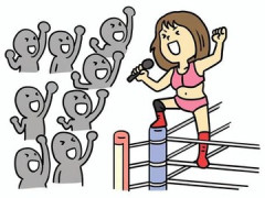 ウナギ・サヤカとか言うプロレスラーが抱ける