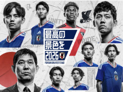 【悲報】ワールドカップ盛り上がらない