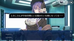 【FGO】ウルズの愛称である「ときこさん」を誤字ると「ときおさん」になってしまう