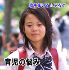 モノトーンの服しか着ない義兄の娘が服を汚してしまったのでうちの娘の服を貸してあげた。それ以降義兄娘がわざとらしく何度も服を汚すようになった