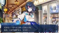 【FGO】宇津見エリセもカルデアでは古参の部類に入りつつある