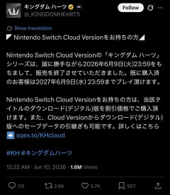 【画像】スクエニさん、Switchのキングダムハーツ本編(総額14,300円)をサ終・・・