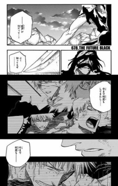 【悲報】黒崎一護さん「…“絶望“が何だって…」ワイ「❗❓」ｗｗｗｗｗｗｗｗｗｗ
