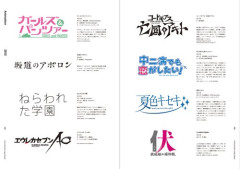 【悲報】アニメタイトルのあとに「食糞おじさん」をつけるとまあまあハマるｗｗｗｗｗｗｗｗｗｗ