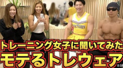 女性が好印象な男性の趣味　1位「スポーツ/フィットネス」　2位「料理/グルメ」