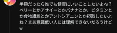 【悲報】女さん、半額スムージーに行列で並ぶことを笑われ激怒、お気持ち表明