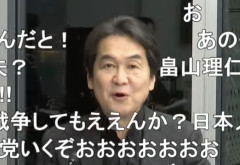 【悲報】KADOKAWA社長の夏野さん、解任提案されてしまう