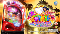 【新台】SANYO「PA大海物語Withアグネス・ラム Premium Edition」PV＆公式HP公開！王道スペックはそのままに遊タイム到達Gが239回になり更に遊びやすく