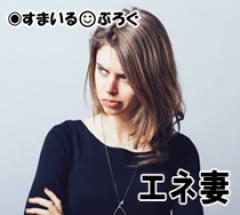 新居のことで夫が私の親と喧嘩になり母を泣かせた。弟夫婦がすんなり家を買ったのを見て「うちの時はあんなに揉めたのに」とまた激怒。怒るのは仕方ないが親を悪く言わないで