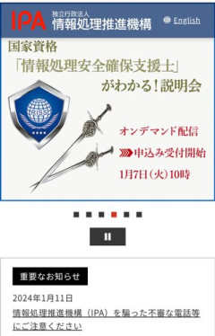 【税金】独立行政法人「電通に4840万円でロゴ作成を発注しました」→完成したロゴが凄い