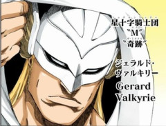 【BLEACH】ジェラルド、1人で六十十一番隊と副隊長と仮面の軍勢の相手しなくちゃならない