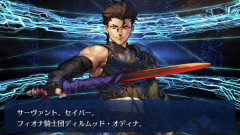 【FGO】フェイスフラッシュ！？ディルムッド（セイバー）強化スキル「輝く顔」みんなの反応まとめ