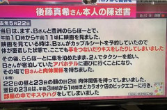 【朗報】ゴマキさん「40でミニスカはいて何が悪い」ｗｗｗｗｗｗｗｗｗｗ