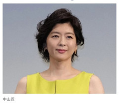 【朗報】中山忍さん、約30年ぶりにファンクラブを開設してしまう