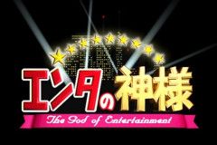 「お笑い」が昔より流行らなくなった理由ってガチで何?