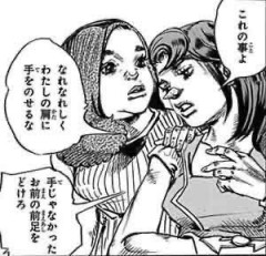 ジョジョキャラみたいなボキャブラリーで会話したい