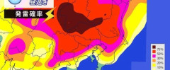 関東　きょう12日（金）午後は広範囲で天気急変の可能性　晴れ間があっても急な雷雨や突風など注意を