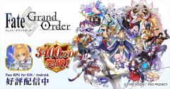 【FGO】6月中旬にゲームエンジンをUnity 6へとバージョンアップ、一括ダウンロードには追加で約16GB