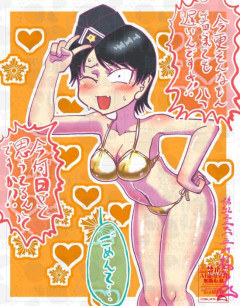 【画像】自分のオリキャラを「高市早苗に似ている」と指摘された絵師、ブチ切れ