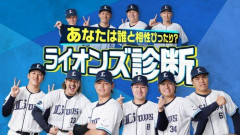 【悲報】埼玉の中学野球部員、23年で約59％減ってしまう