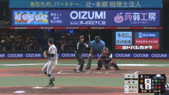 【西武対巨人1回戦】西武、８回裏２アウト二塁から滝澤のタイムリースリーベースでリードを３点に広げる！！！！！！！！！
