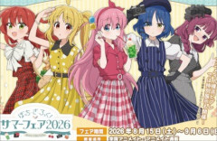 「ぼっち・ざ・ろっく！」サマーフェア2026のイラスト、あまりにも可愛い