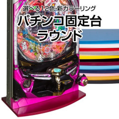 【悲報】パち◯こ「ハンドル捻ってたまにボタン押すだけです」←これなにが楽しいの？ｗｗｗｗｗｗｗｗｗｗ