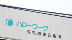 【悲報】日本「人手足りない！」ニートさん「働きたい！」日本「人手足りない！」ニートさん「働きたい！」ｗｗｗｗｗｗｗｗｗｗ