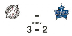 【試合結果】[2026/6/12]DeNAベイスターズ２－３ロッテマリーンズ　サヨナラ負けで６連敗　借金はついに１０に