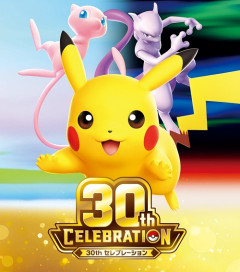 ポケカの抽選販売にキレてる人がいる