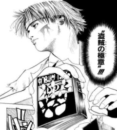 【ハンターハンター】盗むまでの条件決める時