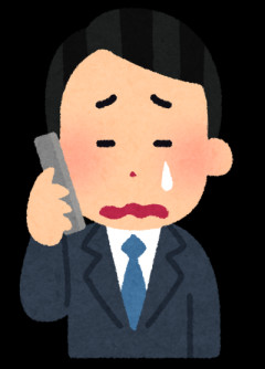 山﨑武司「息子とは去年から連絡が取れなかった」