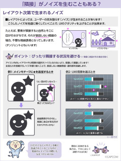 【モンハンワイルズ】アトラスはUIアーティスト名乗れる…が
