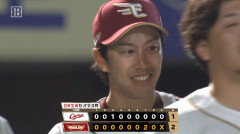 【楽天対広島1回戦】楽天逆転勝ちで連勝　自力Ｖの可能性復活　岸が７回１失点で今季初勝利、プロ入り２０年連続白星　七回に村林が逆転２点二塁打