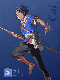 ファイアーエムブレム万紫千紅の主人公（CV：山下大輝）が公開