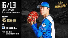 【予告先発】福島蓮｜6月13日 中日戦｜14:00開始