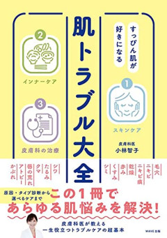 【衝撃】40代おじが肌の手入れをした結果ｗｗｗｗ