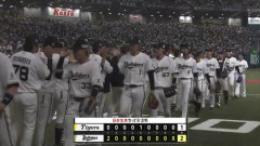 オリックス、ホーム成績24勝5敗