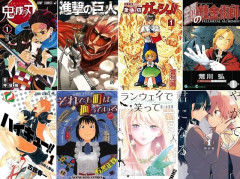 【画像】「質」漫画Tier表、遂に完成してしまうｗｗｗｗｗｗｗｗｗ