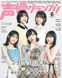 最近の声優さん、美人じゃないと生き残れない