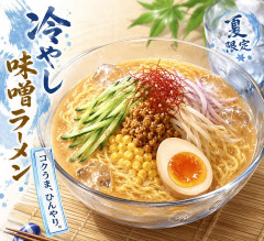 冷やし味噌ラーメンって美味しそうだよね