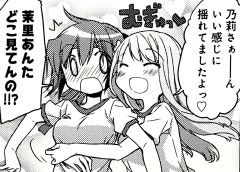 【画像】「ひだまりスケッチ」とかいう伝説のきらら作品ｗｗｗｗｗ