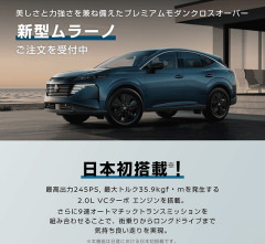 【画像】日産の新車、ガチのマジでかっこいいｗｗｗｗｗｗｗ