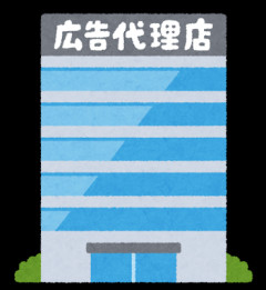 【税金】独立行政法人「電通に4840万円でロゴ作成を発注しました」→完成したロゴが凄いと話題にｗｗｗ