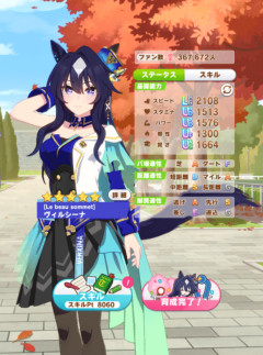 【ウマ娘】上手くいかない先行育成…これは間違いなくこのサポカ(無凸)のせいですね。