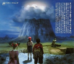 3大 通ぶってる奴が好きなゲーム「MOTHER」「ウィザードリィ」