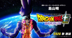 【議論】『ドラゴンボール超、ビルス編リメイク』に期待することwwww