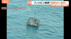 南シナ海のスカボロー海礁で中国の「浮遊式の構造物」を確認…フィリピンは違法と非難！